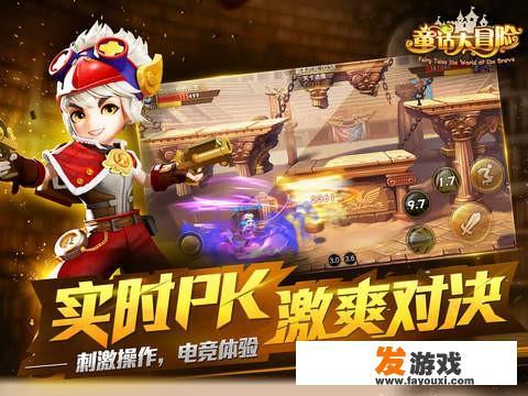 画面如童话一般美的手机游戏有哪些
