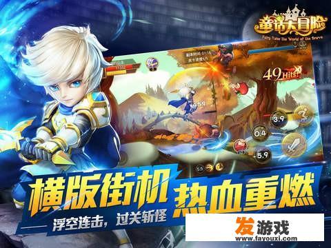 画面如童话一般美的手机游戏有哪些