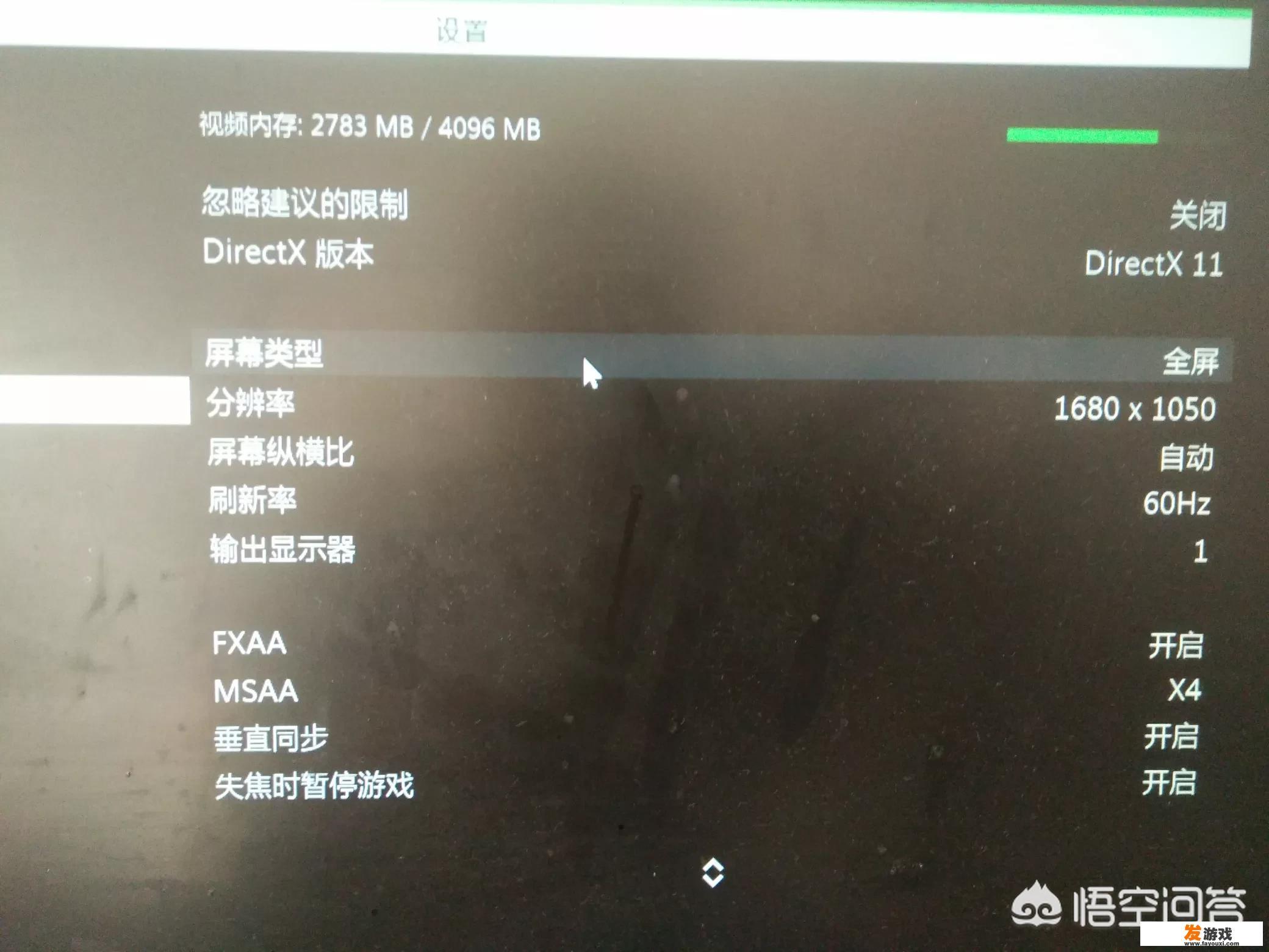 玩FPS类游戏需要买曲面显示器吗，优缺点是什么