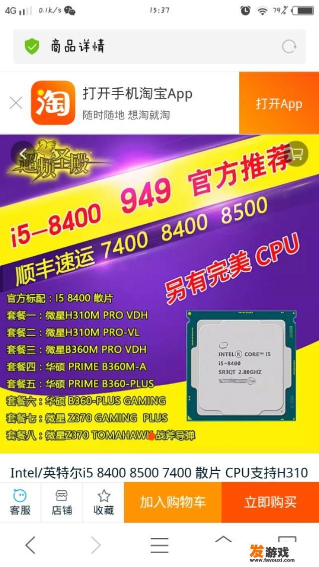 5000到6000的预算，怎么组装一个电脑