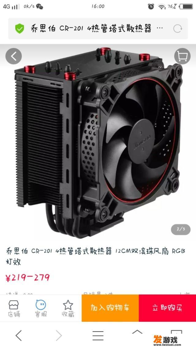 5000到6000的预算，怎么组装一个电脑