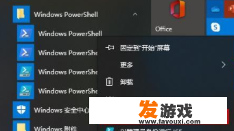 xbox电脑版怎么安装