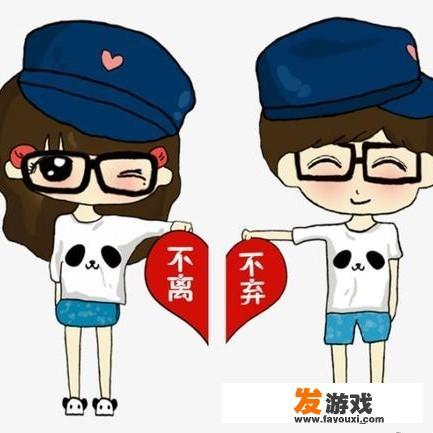 有没有什么沙雕情侣昵称让你觉得很好笑的