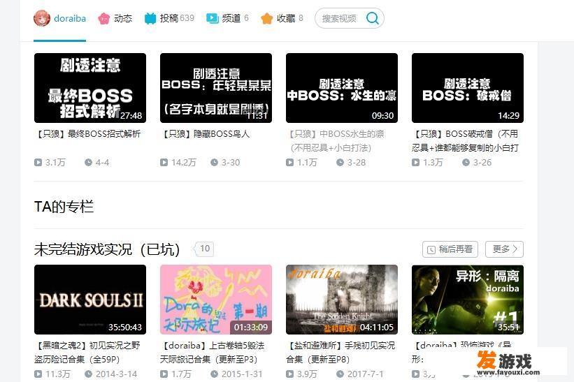 盐巨人多久刷新