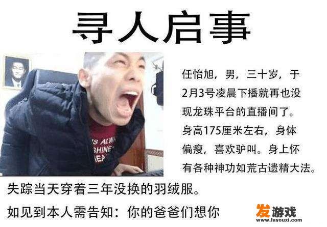 和平精英第一个主播是谁