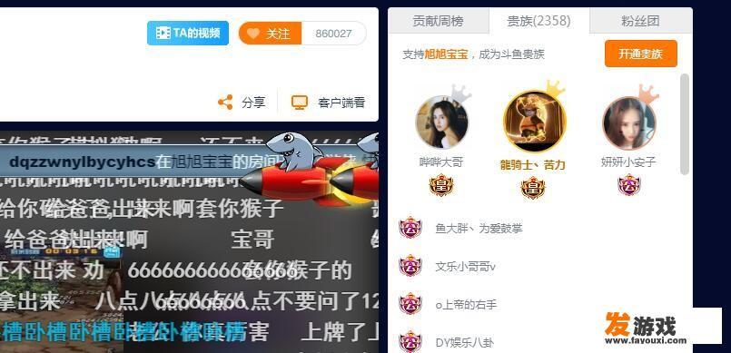 和平精英第一个主播是谁