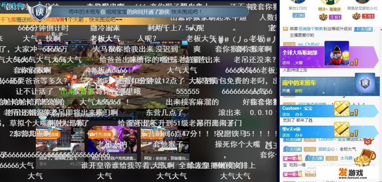 和平精英第一个主播是谁