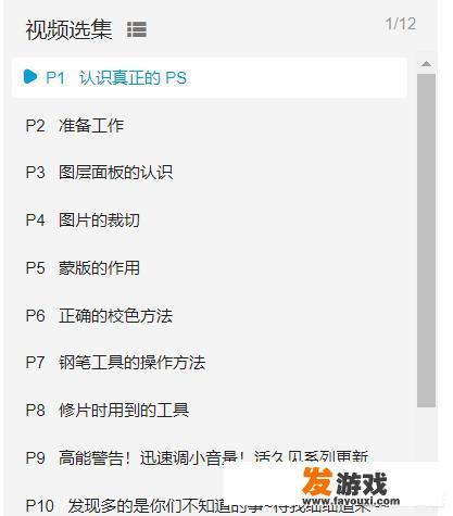 网络游戏账号怎么注销