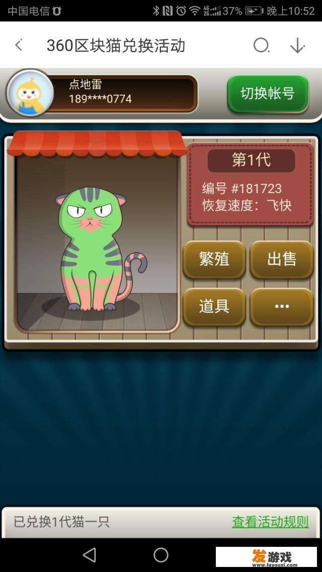 迫不及待猜数字