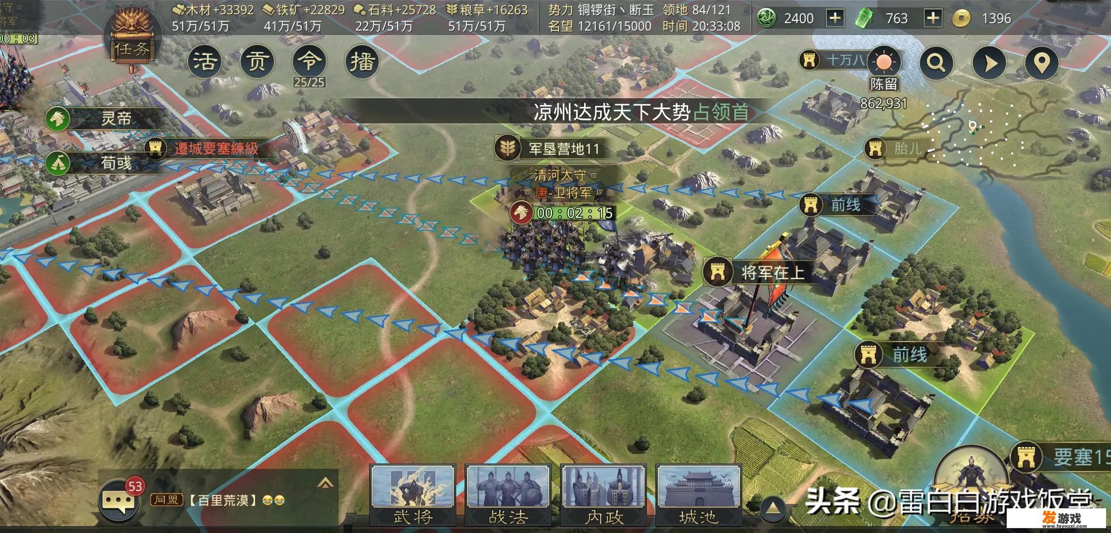 pubg地铁逃生怎么登录华为平板
