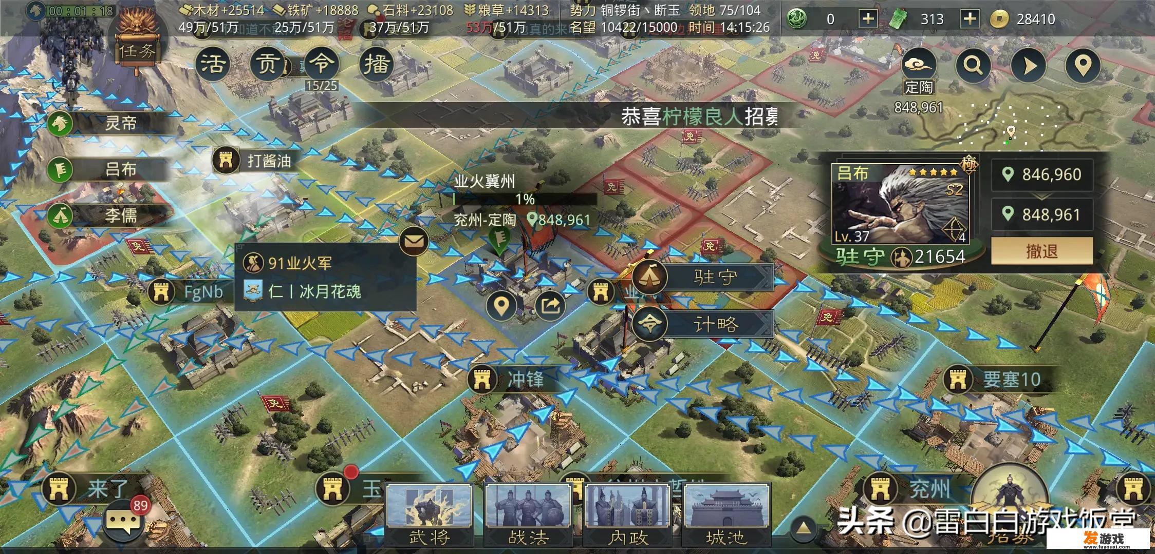 pubg地铁逃生怎么登录华为平板