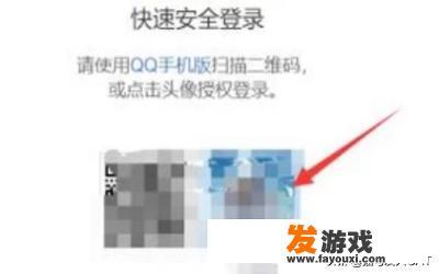 oppo游戏账号怎么注册