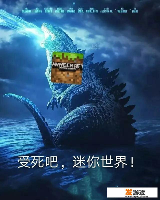 为什么有些小学生认为迷你世界不需要有版权