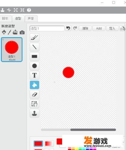 scratch小游戏制作-打砖块
