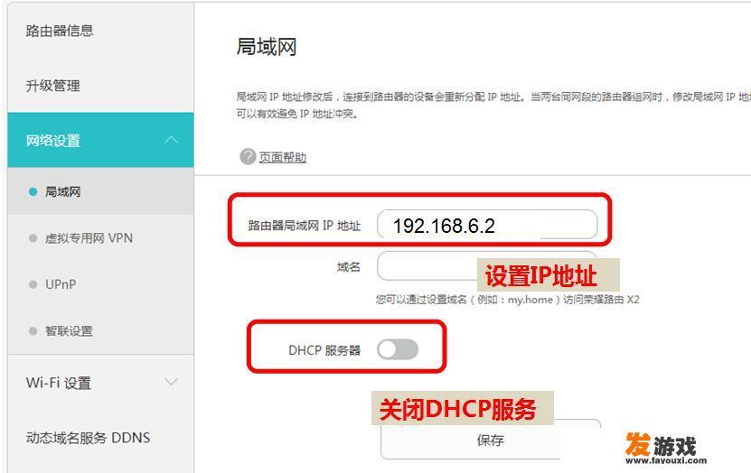 家里的网络每30分钟掉线一次怎么回事