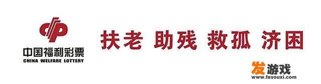 4344万双色球大奖被兑走，操作“很容易”，中奖靠什么