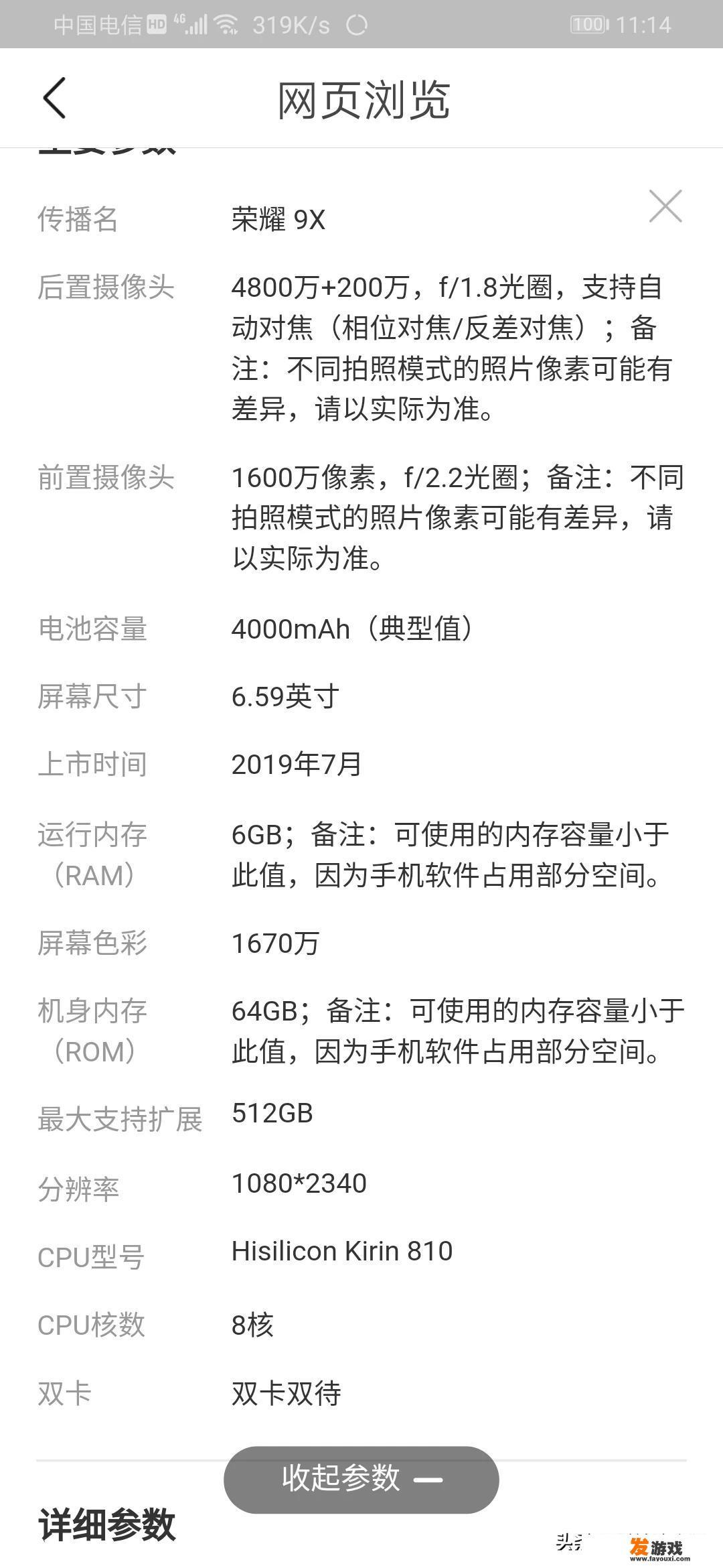 预算1500元，不打游戏，小米华为OPPOvivo魅族哪款手机比较好用，电池耐用