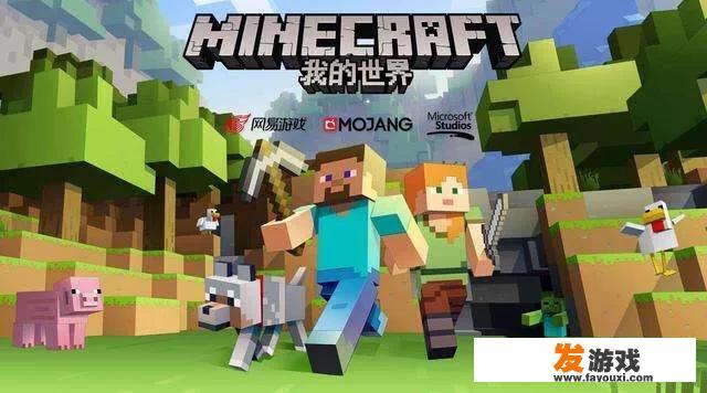 现在Minecraft凉了吗