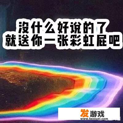 你听过的最羞耻的台词是什么