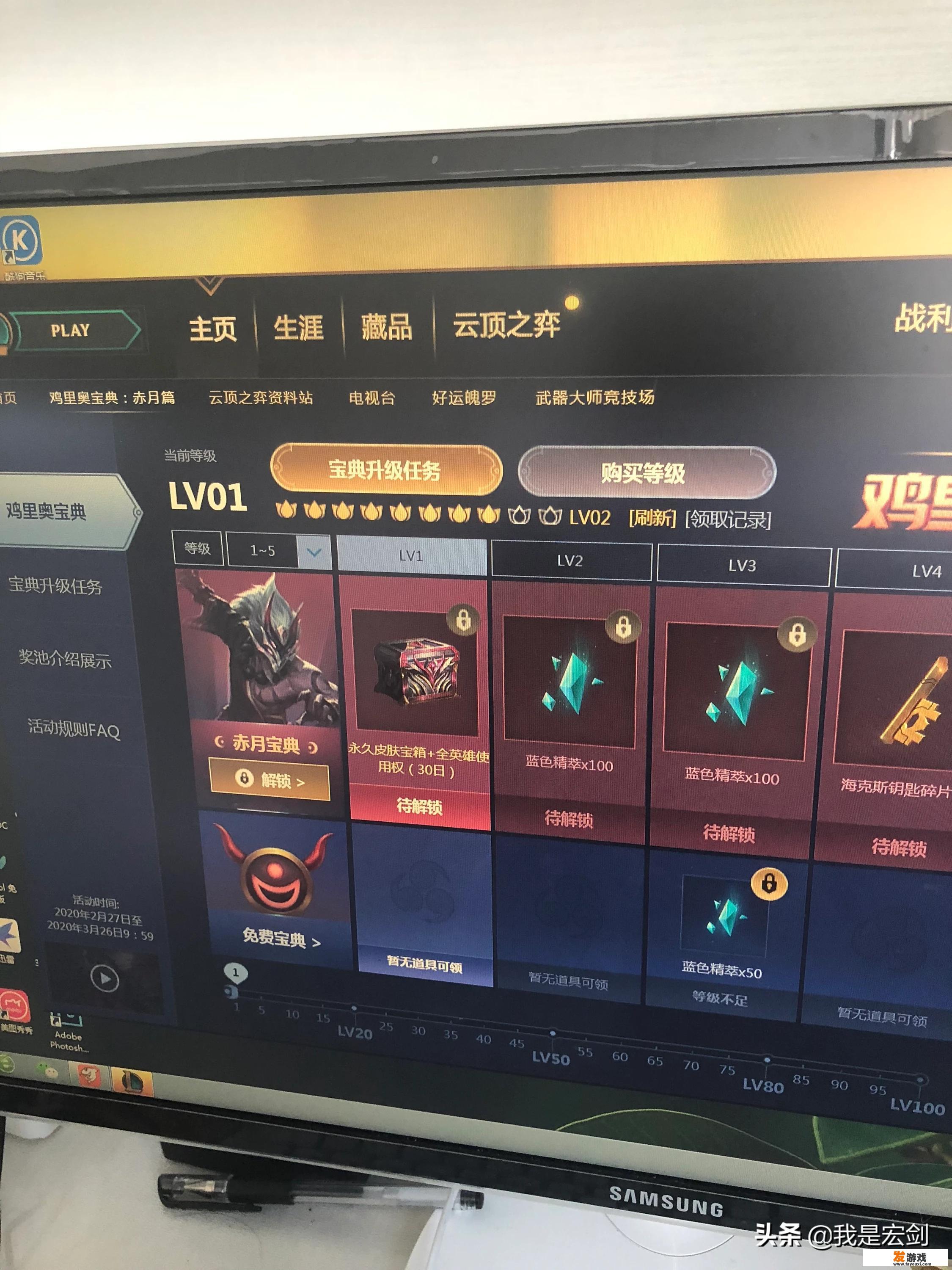 battlelog要钱吗