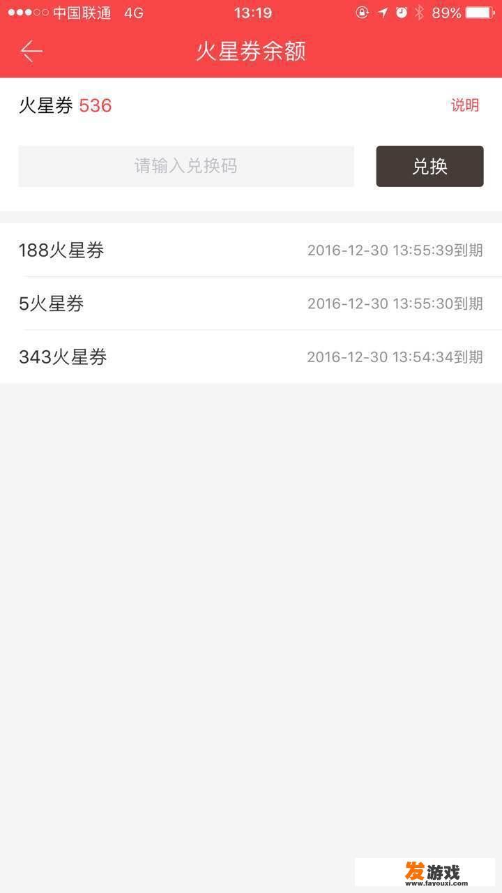 有什么比较好用的看小说的手机APP