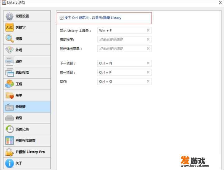 Windows有哪些好用的冷门软件