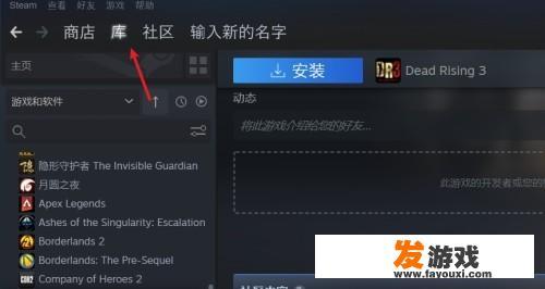 小黑盒买的极限国度怎么激活