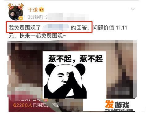 于谦被曝在微博浏览不雅内容，于谦会人设崩塌吗？此事会对他造成什么影响