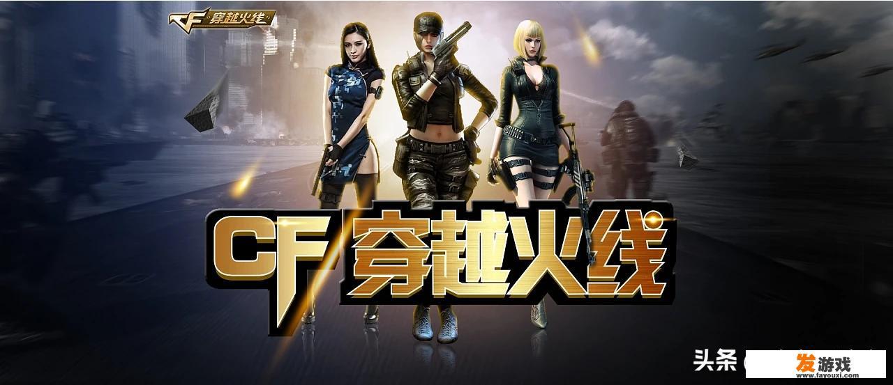 现在网络上比较好玩的射击类网络游戏都有哪些呢