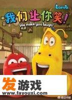 小朋友一般喜欢看什么动画片呢