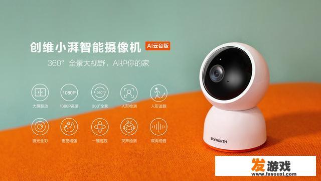 家用摄像头哪个好