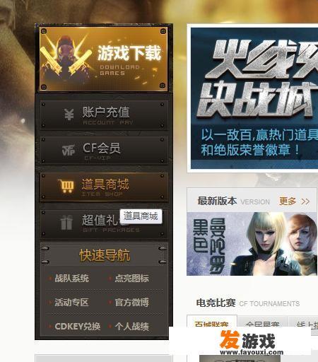 怎样在自己家里下载网络游戏，会不会中毒