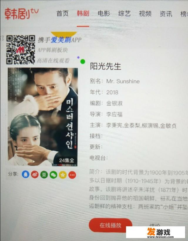 形容网页好的句子
