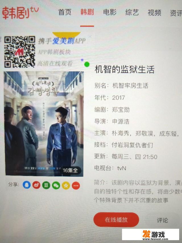 形容网页好的句子