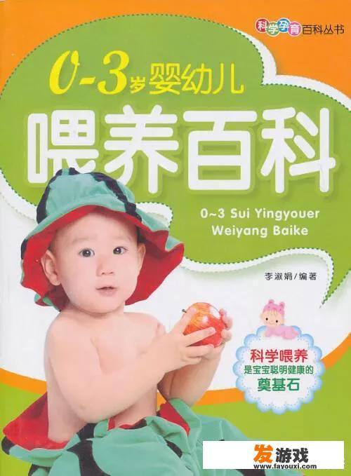 全母乳宝宝四个月零8天可以添加辅食了吗