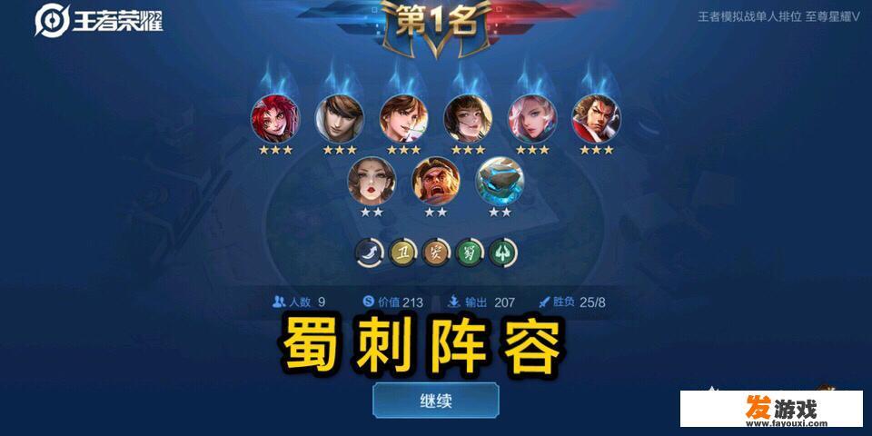 4399砍树杀猪造兵的三国游戏叫什么