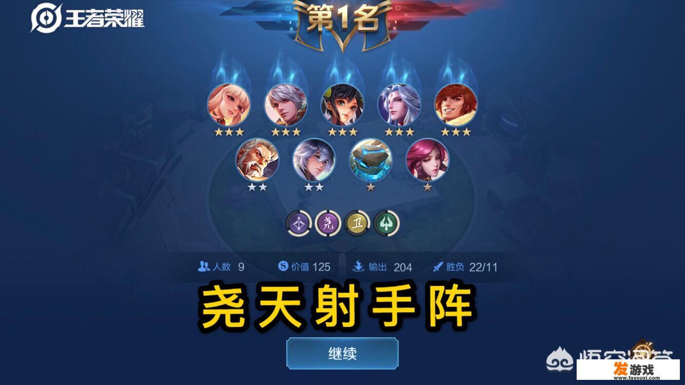 4399砍树杀猪造兵的三国游戏叫什么