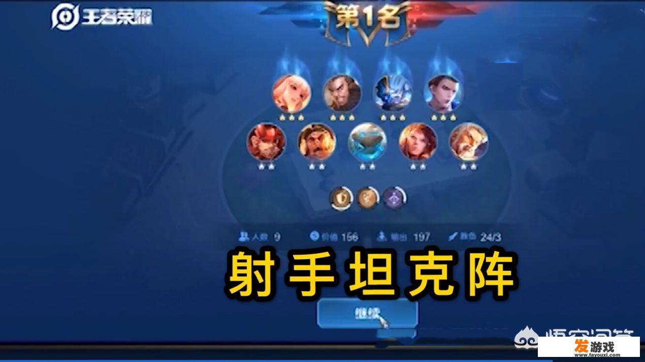 4399砍树杀猪造兵的三国游戏叫什么