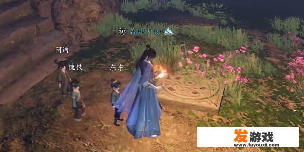 逆水寒桃溪村山洞怎么转