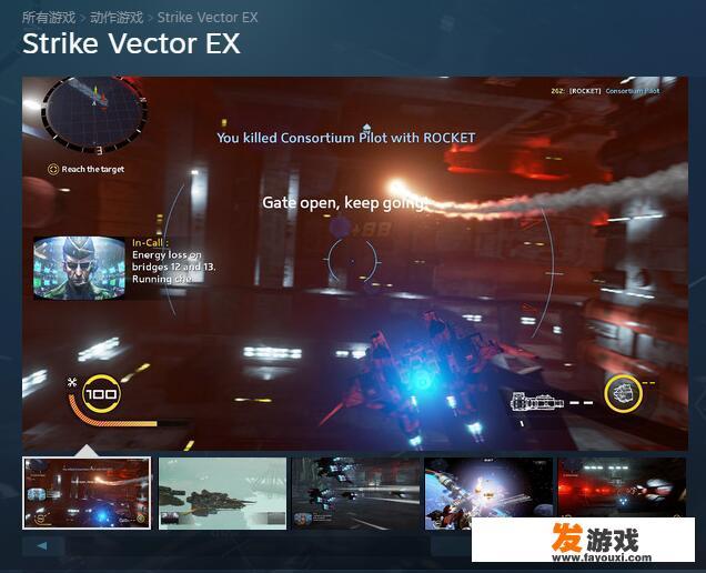 有没有什么好玩的宇宙探险类的游戏推荐