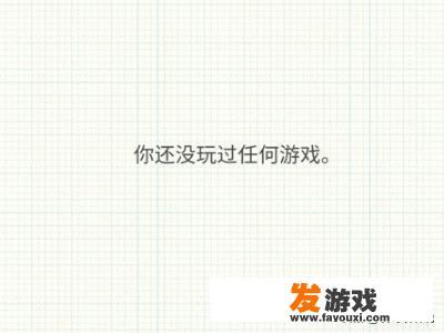 人生游戏怎么下手机版