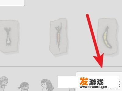 人生游戏怎么下手机版