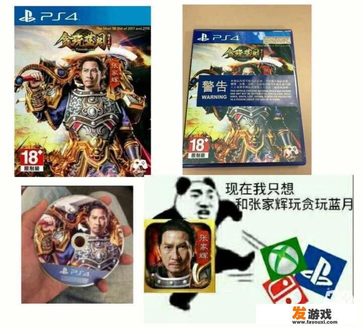 ps5直播需要什么设备