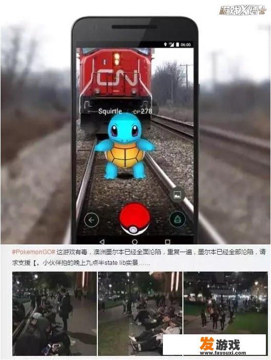 《精灵宝可梦GO》走红世界已经三年，还有哪些AR游戏也很优秀