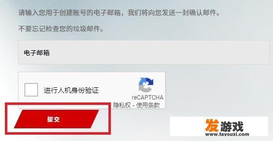 星际战甲密码忘了怎么找回