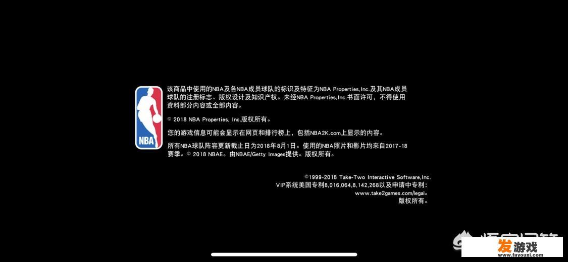 nba2K19手游怎么解锁街头球场