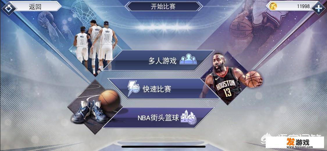 nba2K19手游怎么解锁街头球场