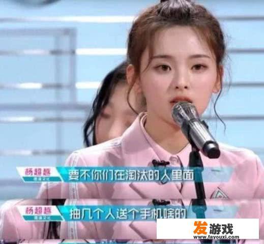 谁知道杨颖代言的那个游戏叫什么名字？大什么