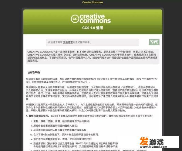 CG插画中CG的含义