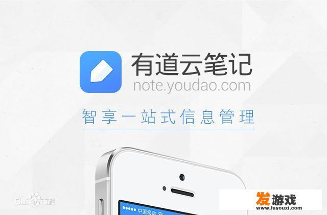 平时外出办公，能推荐一款安全的云端APP吗，方便及时提取文件